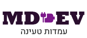 עמדת טעינה